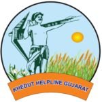 Khedut Helpline Gujarat